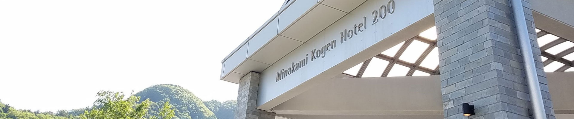 採用情報