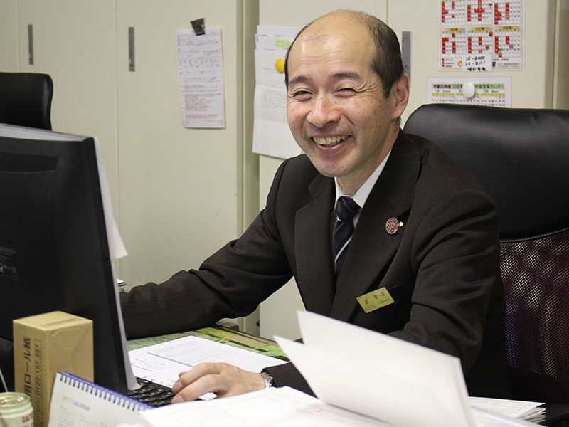 一般事務